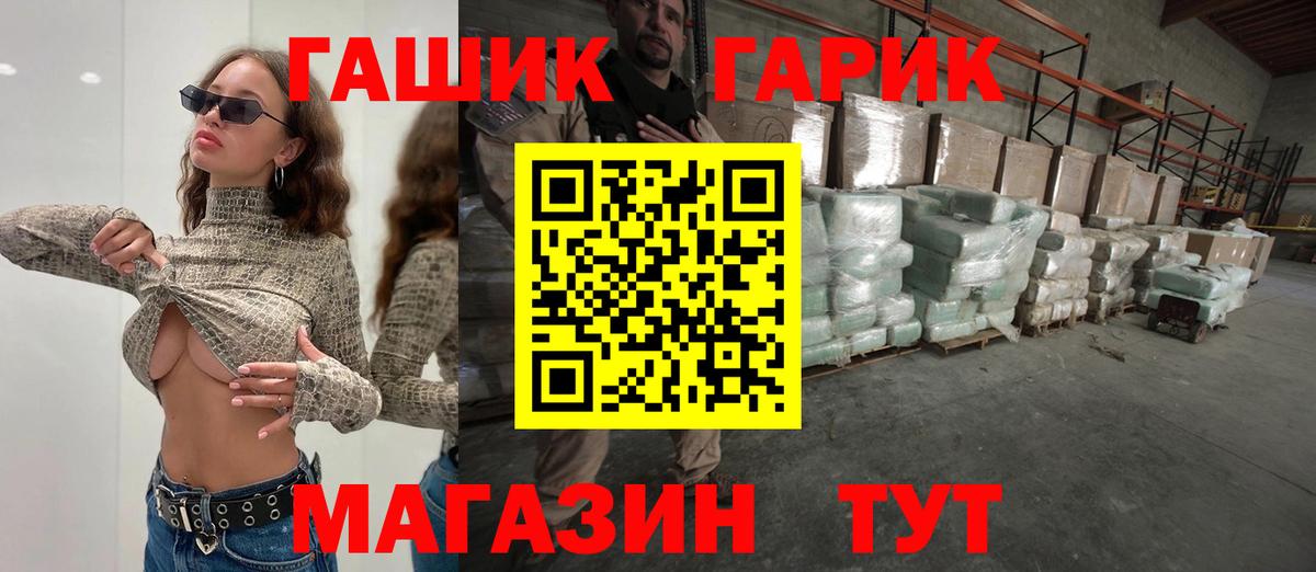 ГАШИШ  Гашиш Изолятор  Ревда  Вход с VPN  купить   ГАШ AMNESIA HAZE 