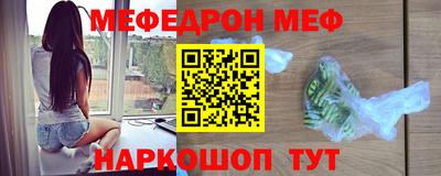 стафф Пугачёв