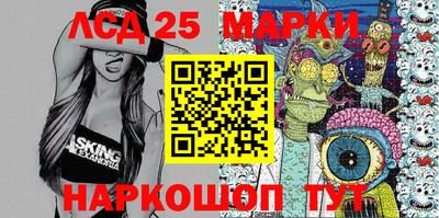 PSILOCYBIN Пушкино