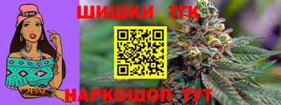 гидра Рыбинск