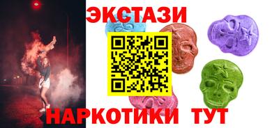 MDMA Пыть-Ях