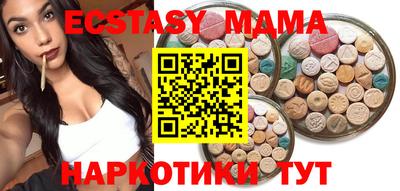 MDMA Пыть-Ях