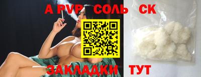 стафф Пугачёв