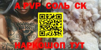 стафф Пугачёв