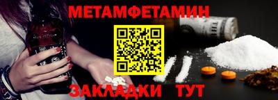 стафф Пугачёв