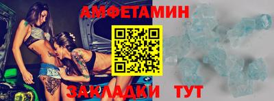 стафф Пугачёв