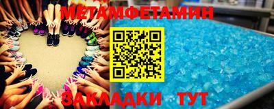 стафф Пугачёв