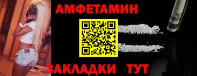стафф Пугачёв