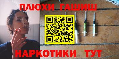 PSILOCYBIN Пушкино