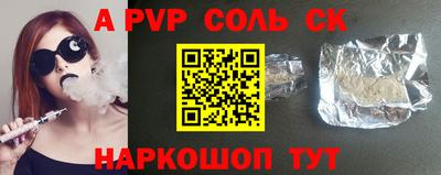 PSILOCYBIN Пушкино