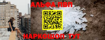 стафф Пугачёв