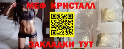 стафф Пугачёв