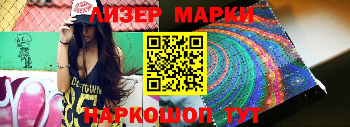 LSD-25 экстази ecstasy Ревда