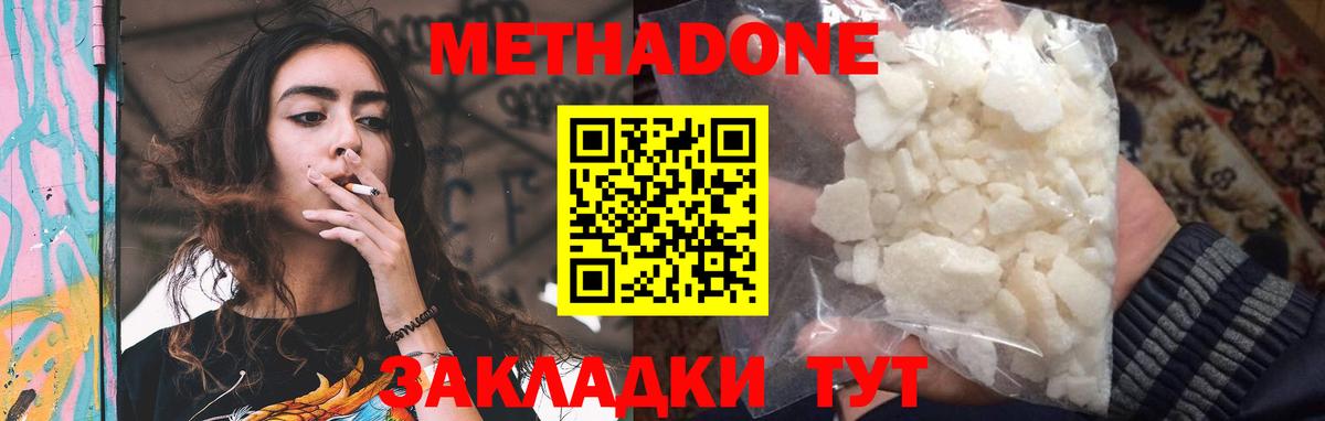 Alpha-PVP Ревда