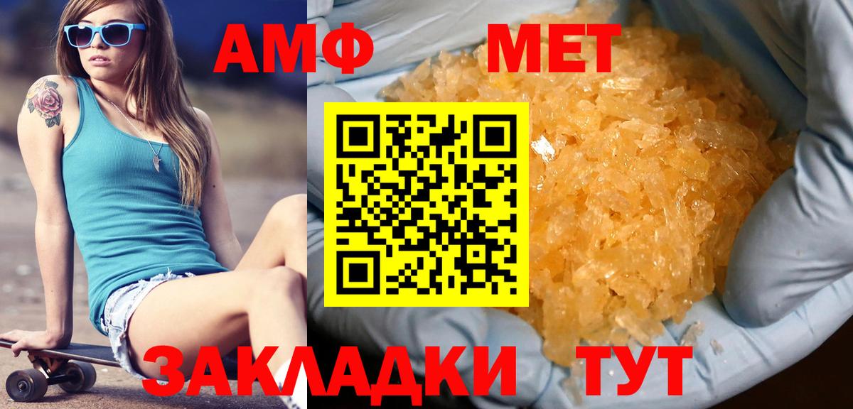Первитин витя  Вход с VPN  Ревда 