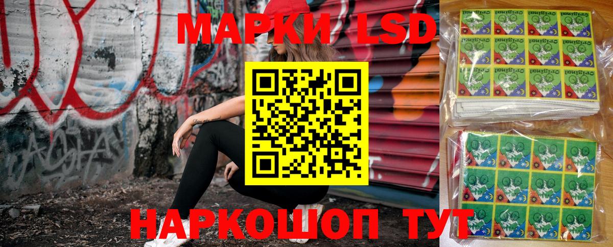 Меф МЯУ МЯУ кристаллы  МАРИХУАНА  APVP СОЛЬ   ГАШ  Ревда  Вход с VPN 