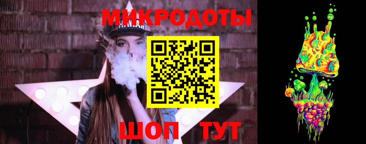 Псилоцибиновые грибы Cubensis  Вход с VPN  как найти закладки  Ревда 