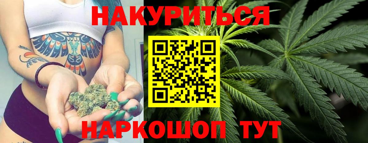 Шишки марихуана семена Ревда