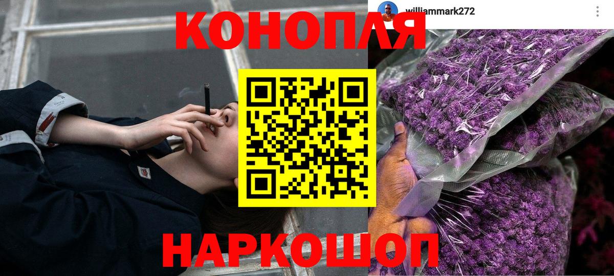 Шишки марихуана Bruce Banner  Вход с VPN  Ревда  Шишки марихуана Bruce Banner 